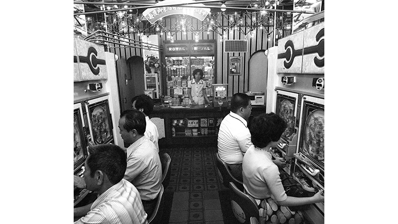 Min Jin Lee Pachinko essay: archive image of a Pachinko parlour in Kyoto