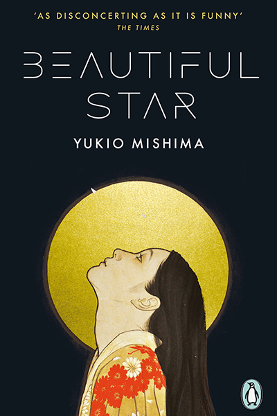 Service95 Recommends Beautiful Star by Yukio Mishima