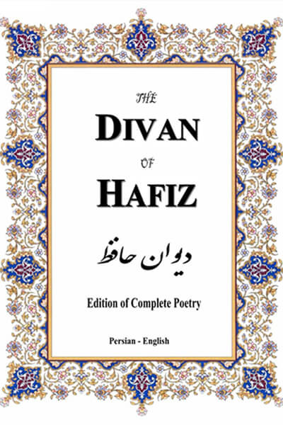 Service95 Recommends The Divan of Hafiz by Shams al-Din Muhammad