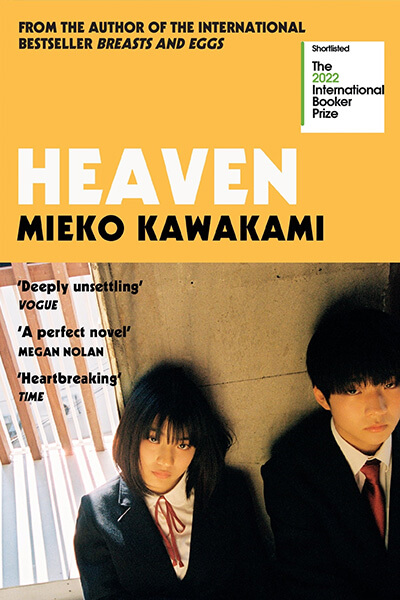 Service95 Recommends Heaven by Mieko Kawakami