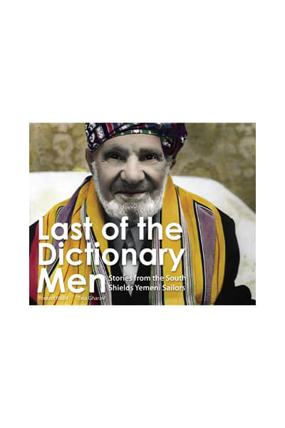 Service95 Recommends Last of the Dictionary Men by Youssef Nabil
