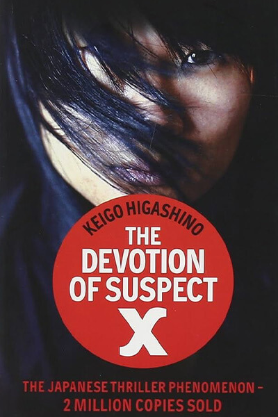 Service95 Recommends The Devotion Of Suspect X by Keigo Higashino